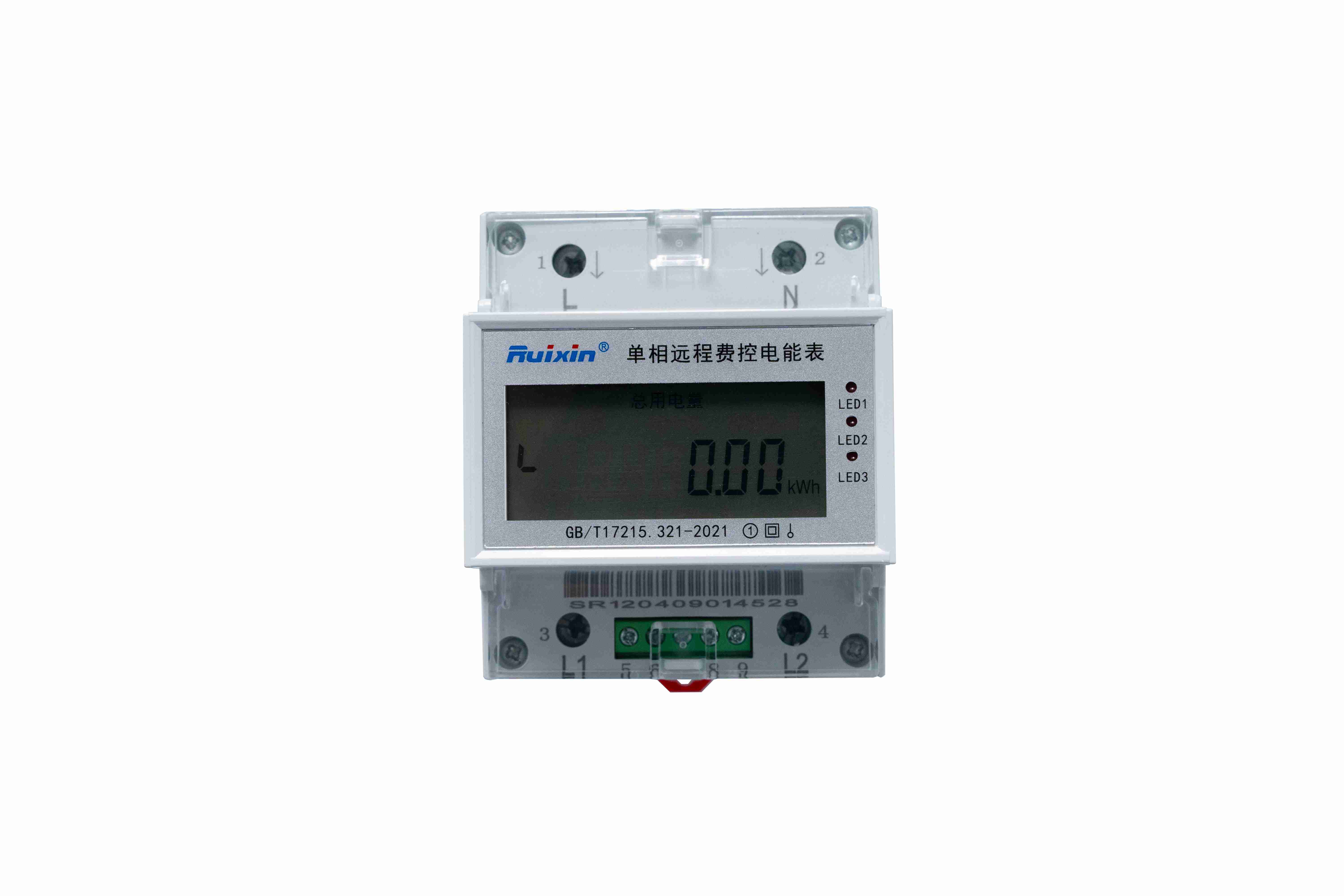 DDSY315单相费控导轨表